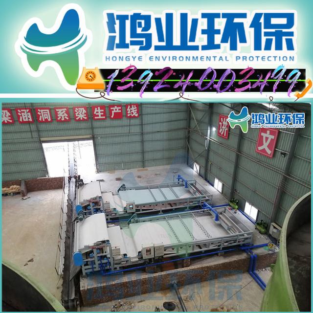 郴州污泥压滤机厂家的简单介绍