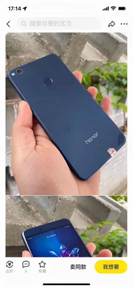 早早拿到iPhone 13？先别高兴，你有可能踩了坑