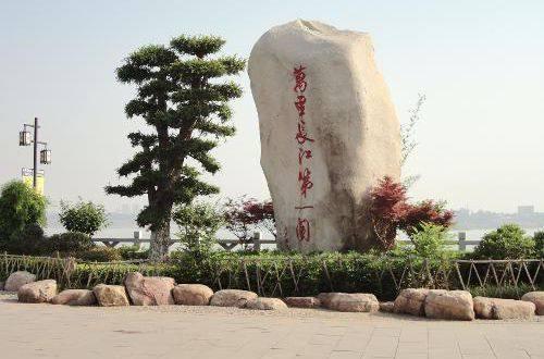 天平山旅遊區系鄂州重點旅遊景區,位於湖北省鄂州市東,觀光,紅色教育