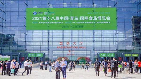 青岛市国际机械展