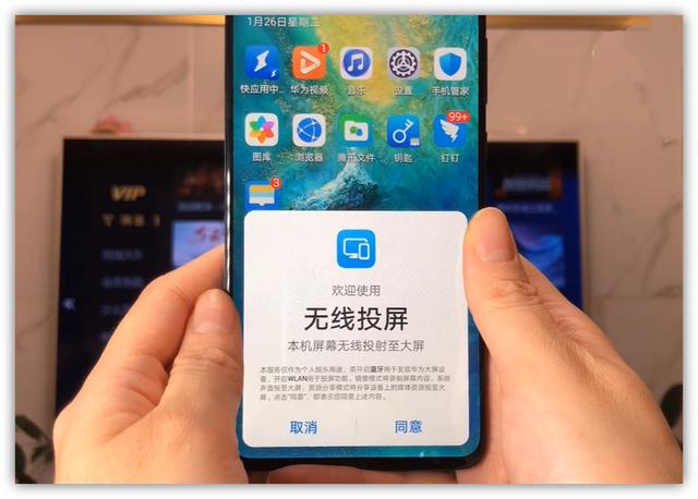 手机投屏到电视上，才知道这样简单？画面清晰，流畅不卡