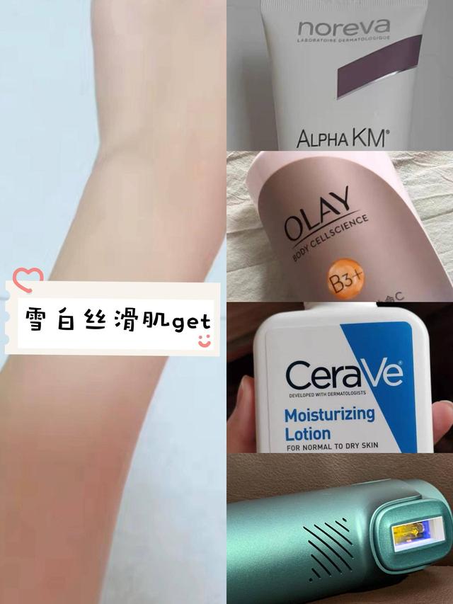 脱毛之后用什么身体乳