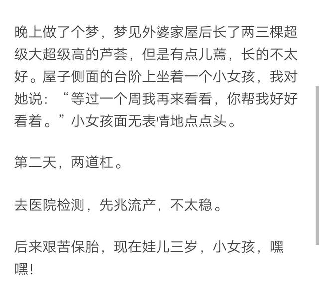 女人做梦梦到被蛇咬是什么意思