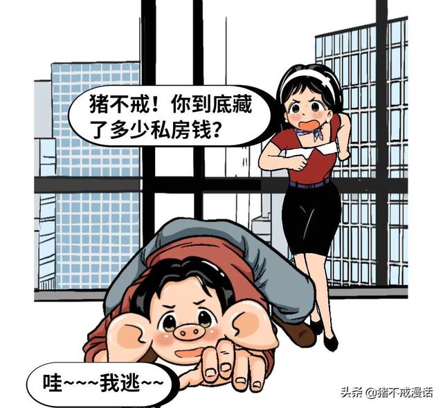 阿里巴巴女员工，有点疯