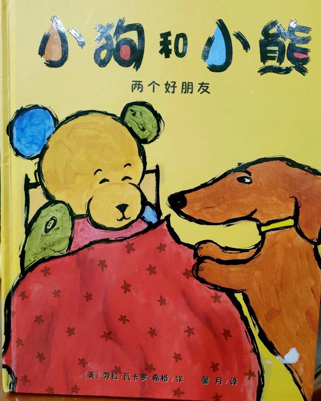 好朋友间的友情有时就是这么简单，一桶冰激凌就能言归于好