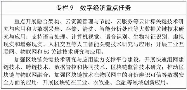 什么是尾矿库尾水