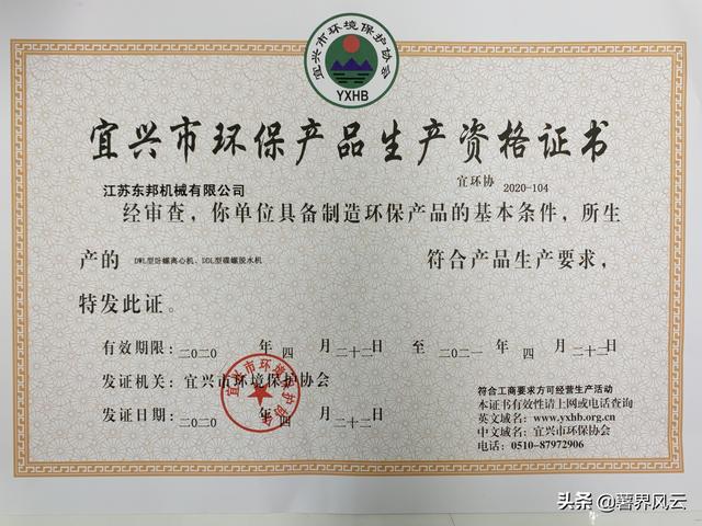 十堰淀粉内转鼓过滤机