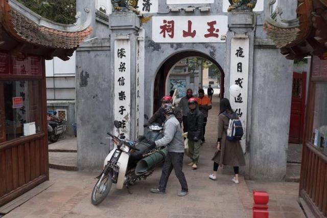 汉字文化圈