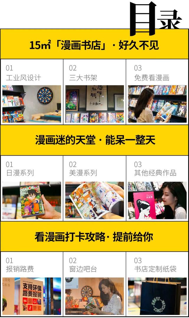 紅嶺金服如何收費 紅嶺金服如何收費