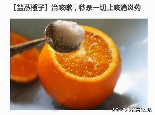 秋天干燥，极易诱发咳嗽不止！8款润肺止咳食谱在手，安然无忧