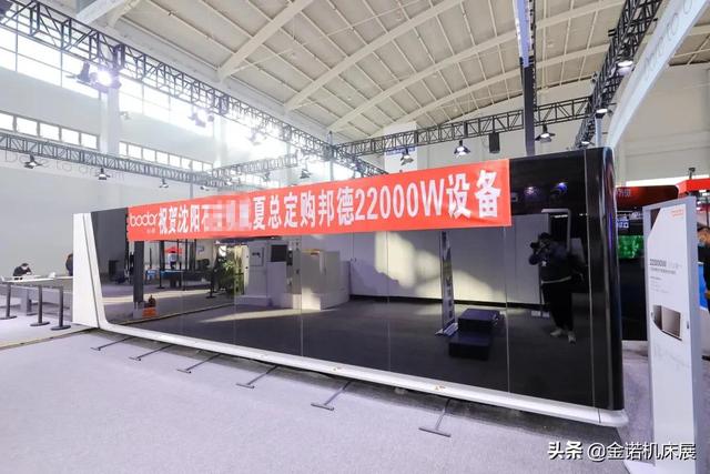 沈阳金诺机械展