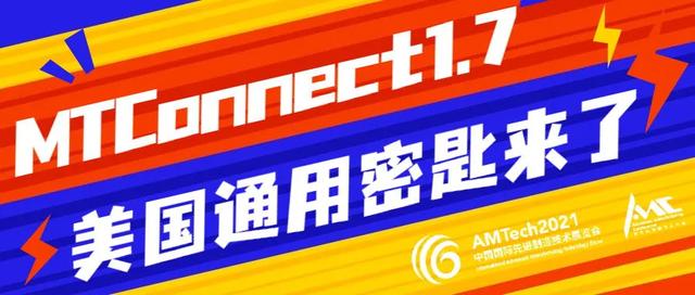 深圳机械展2018