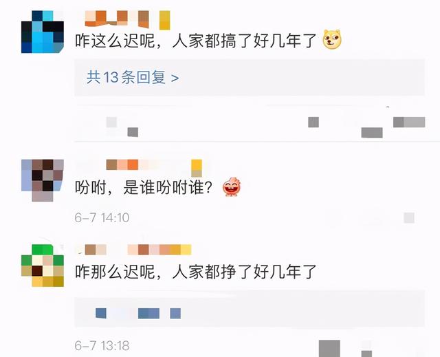 随借金利息怎么还款