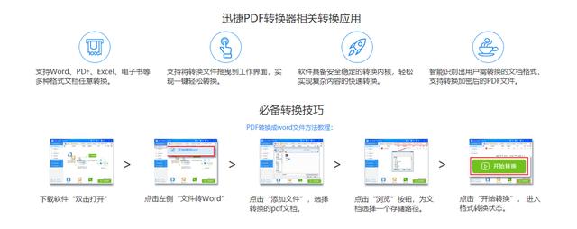 8款精选黑科技软件，Windows 10必备，请低调使用