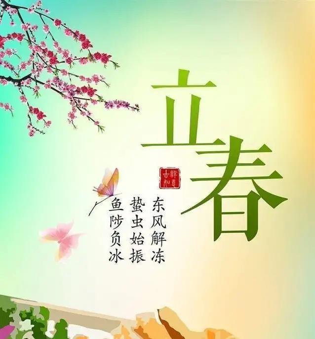 生肖日是什么意思