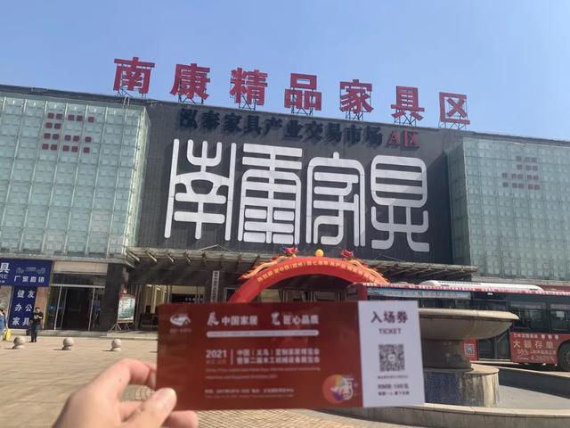 赣州木工机械展