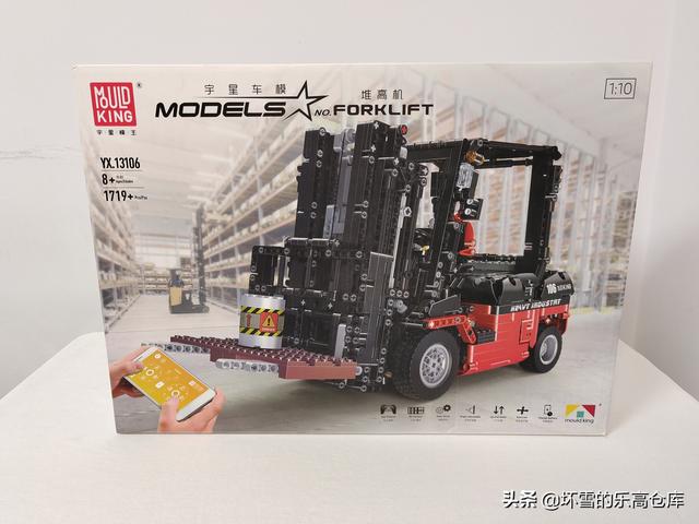小型升降机械展