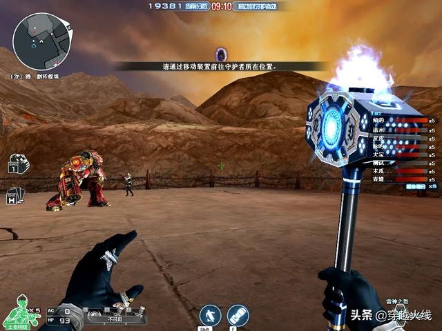 穿越火线挑战新武器视频(挑战用新武器激光枪吃鸡)