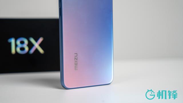 魅族18X评测：炫酷的青年旗舰，小众品牌的变革，你想要么？