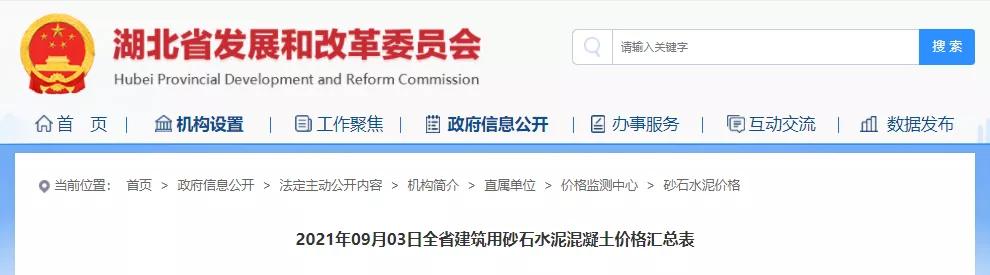 荆门制砂机报价