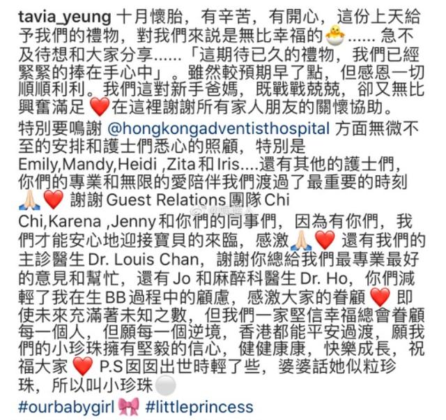 杨怡罗仲谦结婚:杨怡顺利生下女儿！与罗仲谦结婚4年成功抱娃，夫妻恩爱