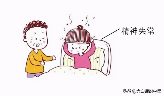 大白话说中医第83期｜失眠久了伤身体，健脾养胃补心气