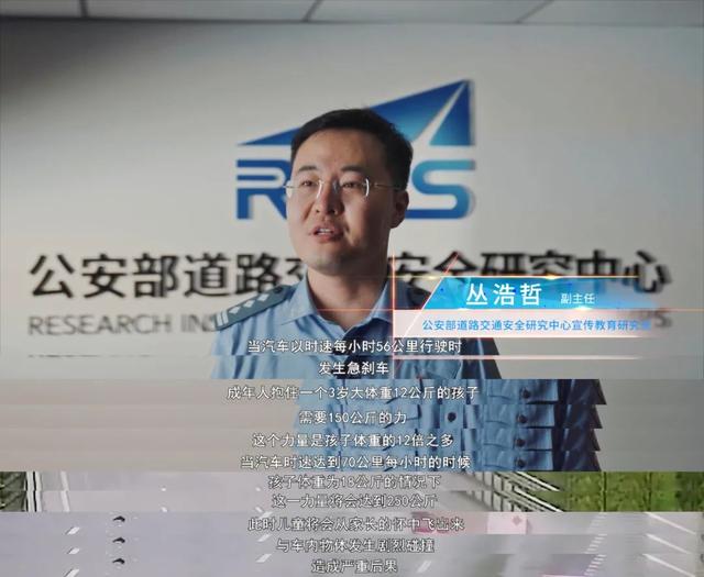 用最合适的“座”法，守护最爱的TA！丨儿童出行安全