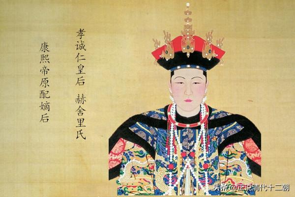 康熙的妃子:拥有65位后妃的康熙皇帝，到底最爱哪一个？最爱竟是死敌的女儿