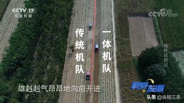 秸秆破碎机效果