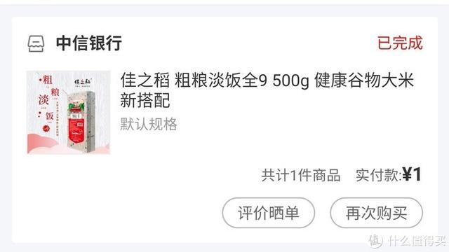 固定电话话费充值