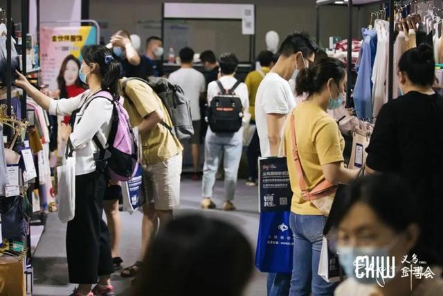 义乌市针织机械展