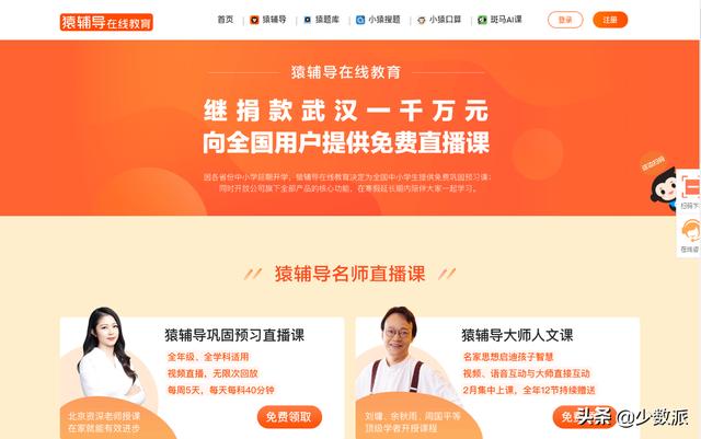 知网称继续向中科院提供正常服务（中国科学院大学知网）-第8张图片-腾赚网