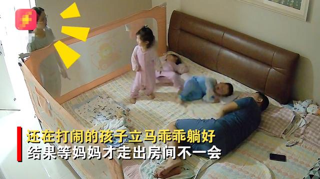 河北一爸爸哄仨娃睡觉哄不好，妈妈一个眼神一秒躺好，对比太强烈