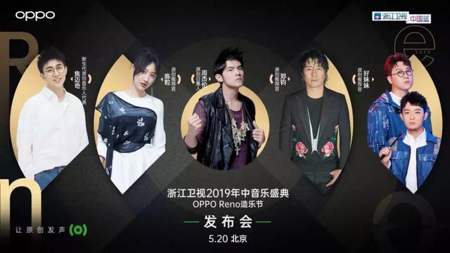 音乐节重庆:2021年金佛山夏日狂欢雪花啤酒音乐节激情开启