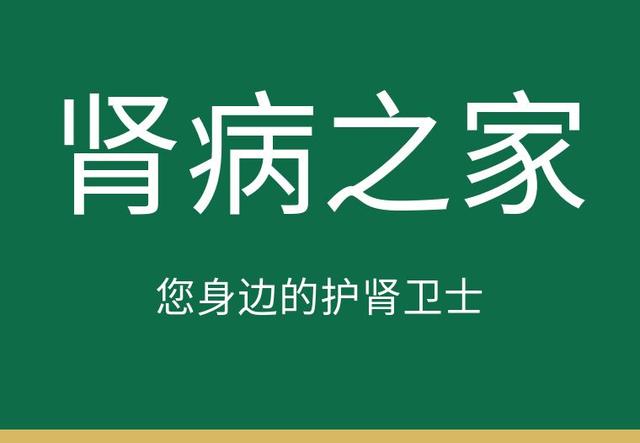 肾功能衰退后，如何排出多余毒素？2个饮食疗法排毒护肾显著