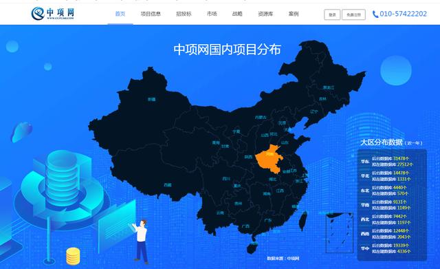 广盛移动制砂机