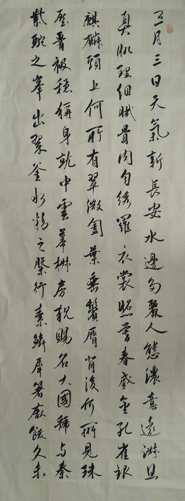 「媒体爆料」丽人行一步一步教(古典舞丽人行完整版一步一步教学)