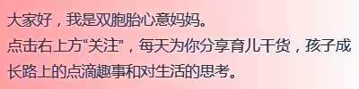 多少父母的心声：本想找老人帮忙带娃，怎么却让自己更累了