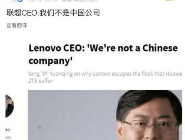 联想的命运由谁决定？