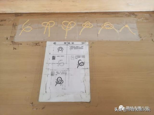 拓展训练怀柔