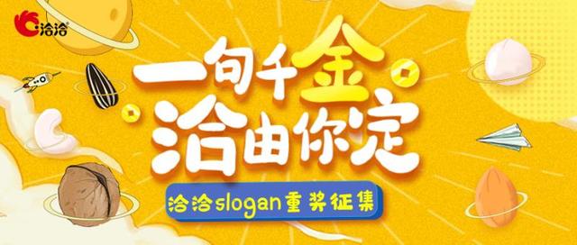 дİжڣǢǢsloganϵġ䡱