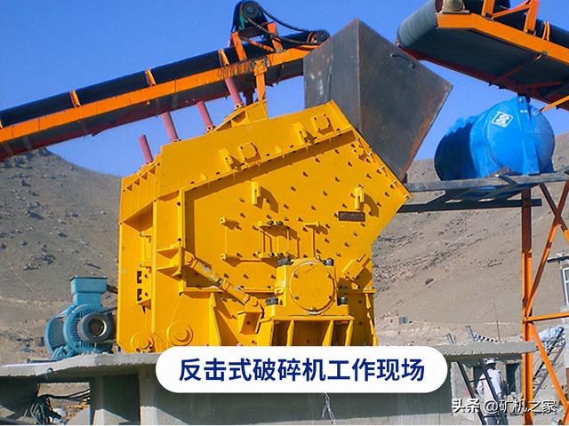反击式制砂机蓖条老是断