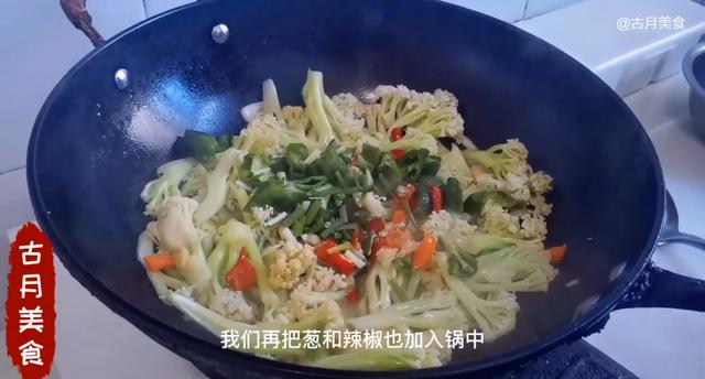 清炒菜花 清炒菜花（清炒菜花怎么做好吃） 美食