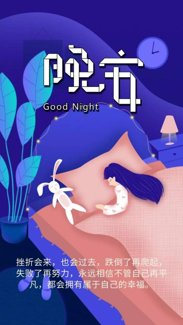 晚安心语200111：你是揉碎的日光，落入我梦境的一片温暖