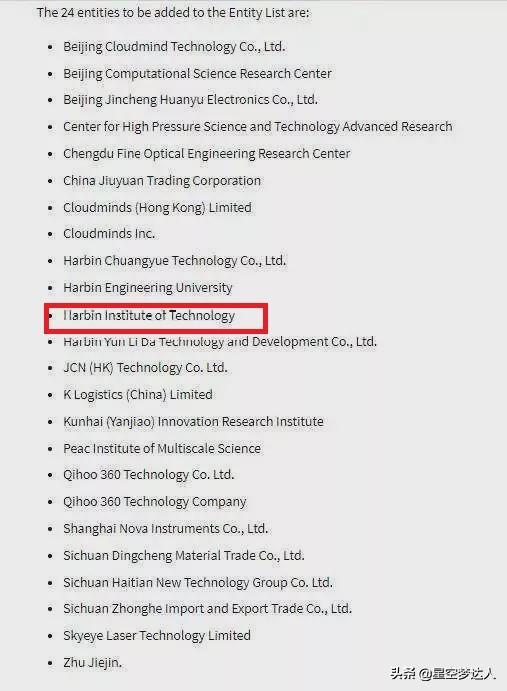 哈工大土木工程学院百年发展史