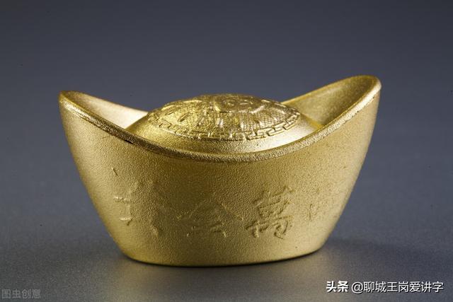 金元宝图片古代,价值_大山谷图库