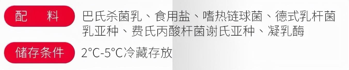 你还在给孩子吃「奶酪棒」吗？看看这篇再做决定吧