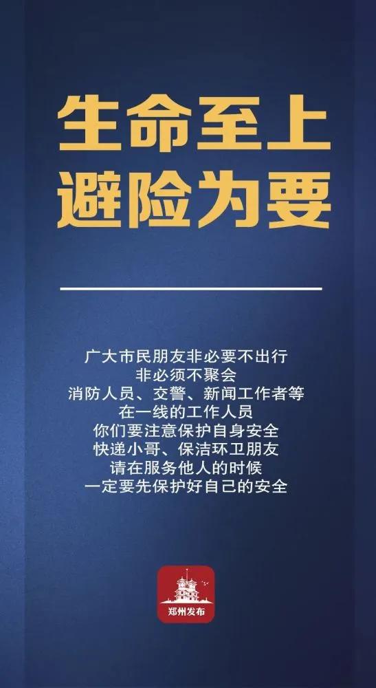 尾矿库安全监督管理规定6号令