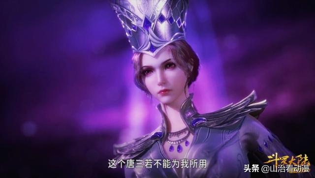 唐三他兒子叫啥(唐三的兒子叫什么)