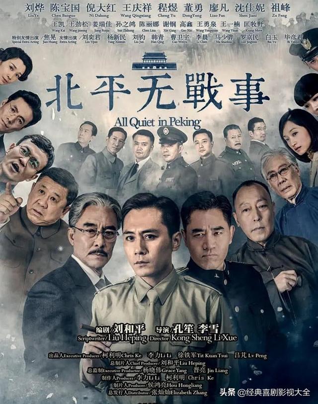 正午阳光出品的电视剧正午阳光十部高分电视剧